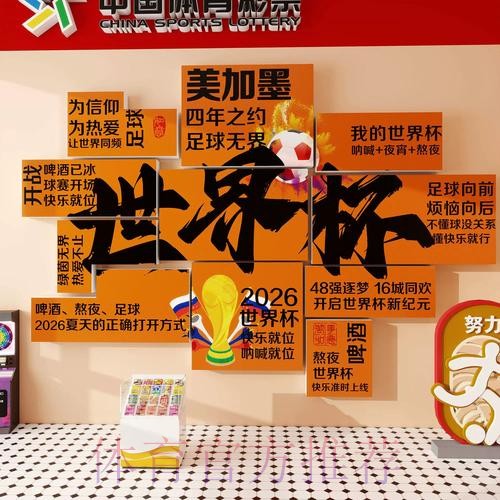 靠谱的世界杯投注网站入口地址推荐