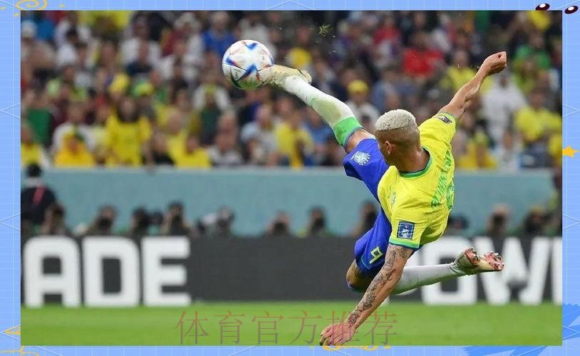 世界杯直播频道全攻略：精彩赛事尽收眼底