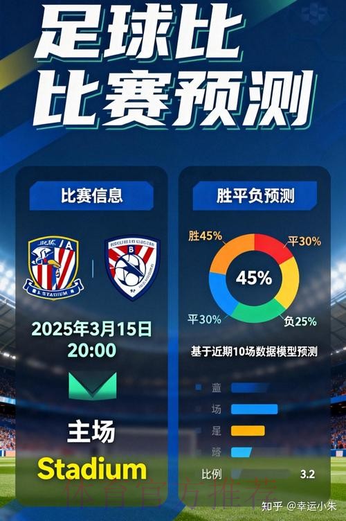 世界杯竞猜稳定平台推荐网址