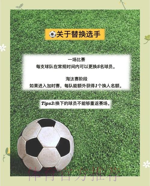 世界杯比赛专家权威推荐指南 世界杯比赛专家权威推荐指南